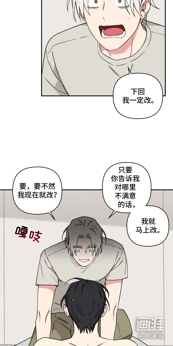第13章：别担心