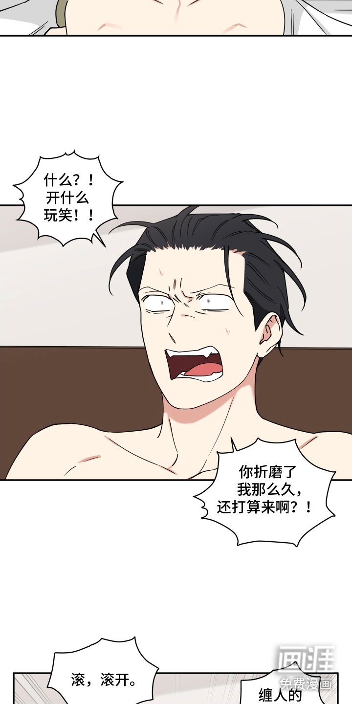 第13章：别担心