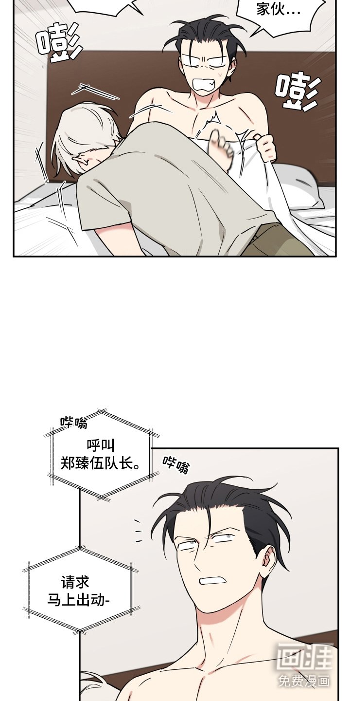 第13章：别担心