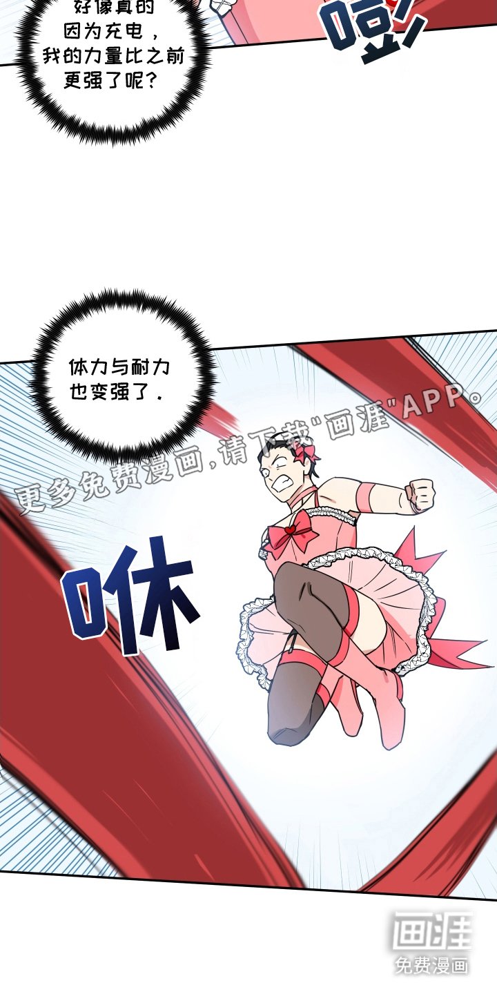 第14章：志愿者