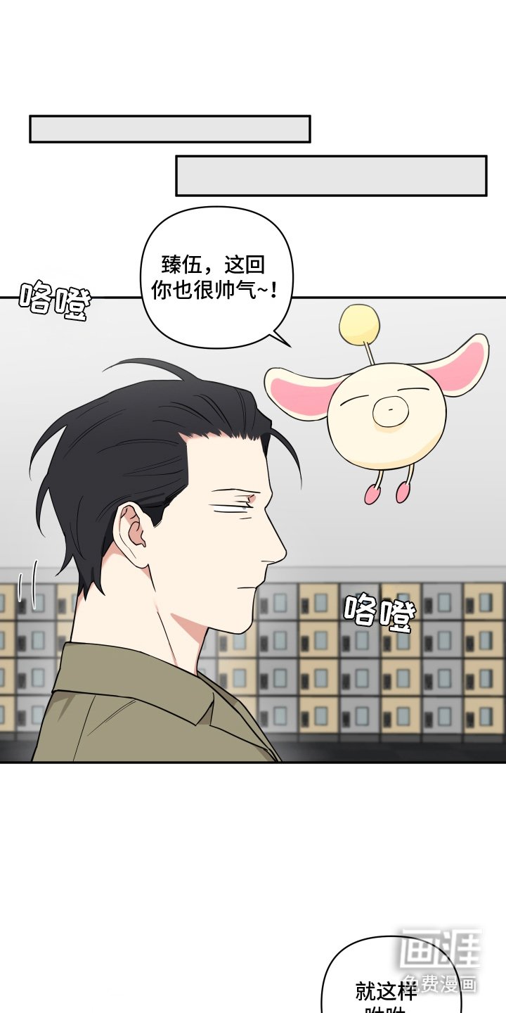 第14章：志愿者