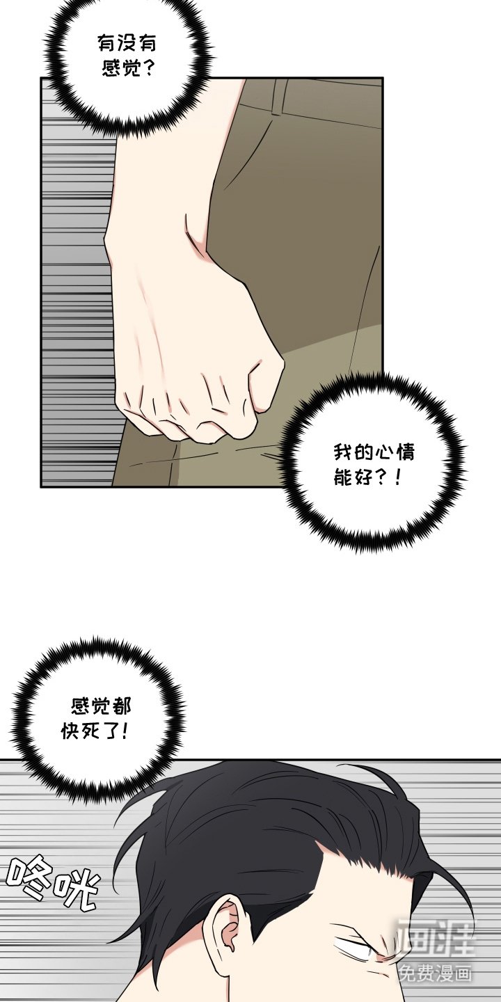第14章：志愿者