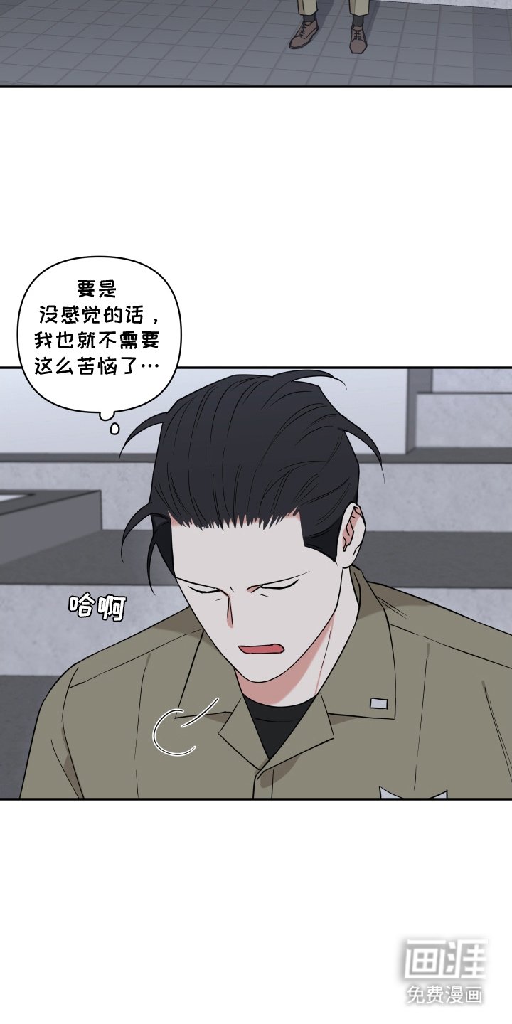 第14章：志愿者