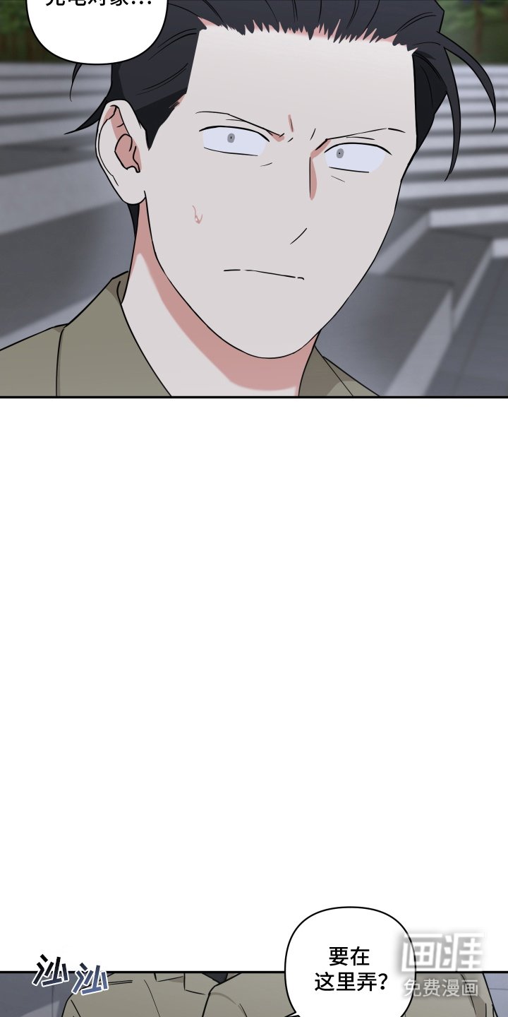 第15章：什么男人都喜欢吗