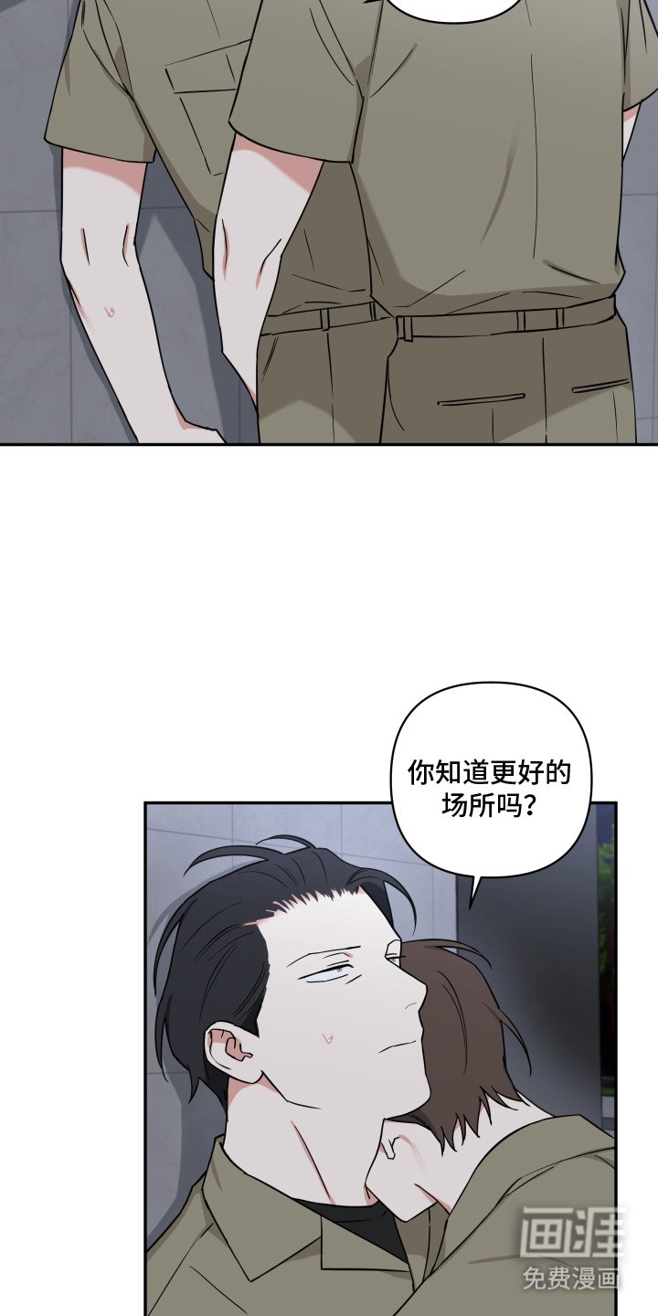 第15章：什么男人都喜欢吗