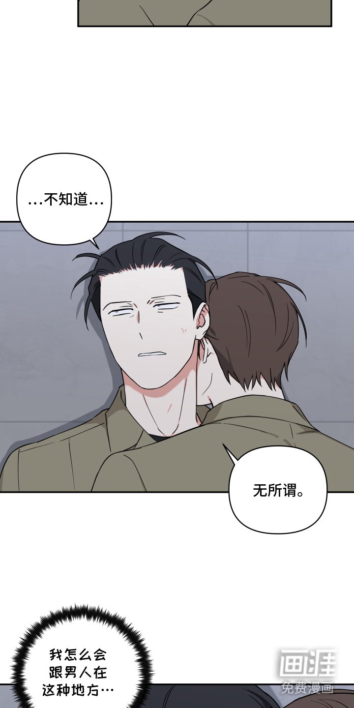 第15章：什么男人都喜欢吗