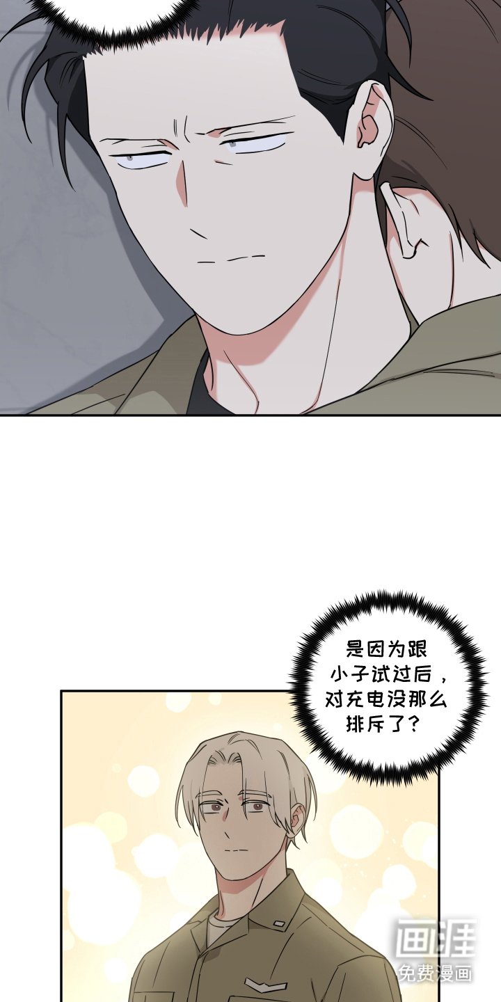 第15章：什么男人都喜欢吗