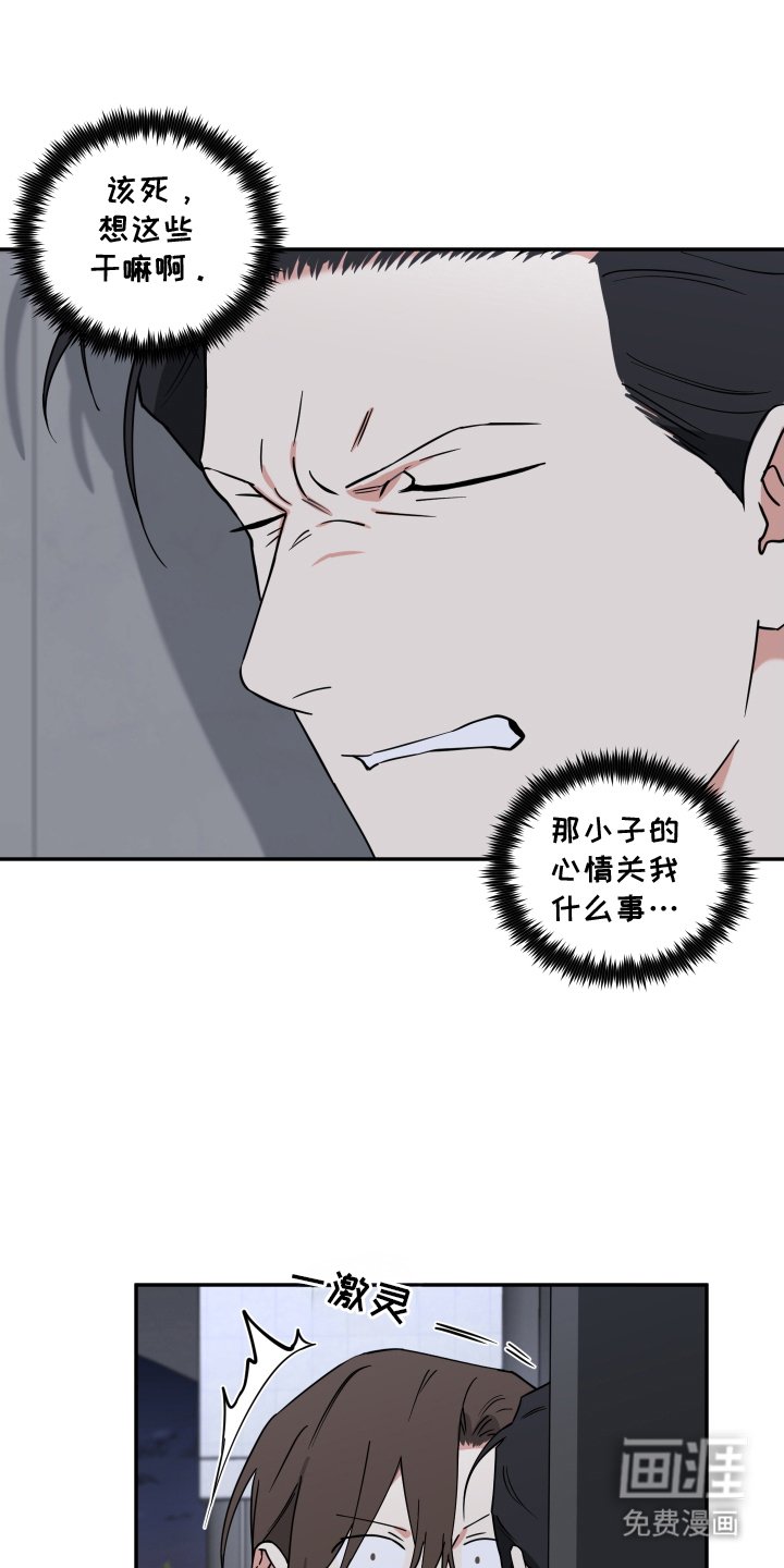 第15章：什么男人都喜欢吗