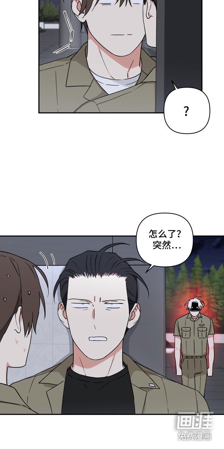第15章：什么男人都喜欢吗