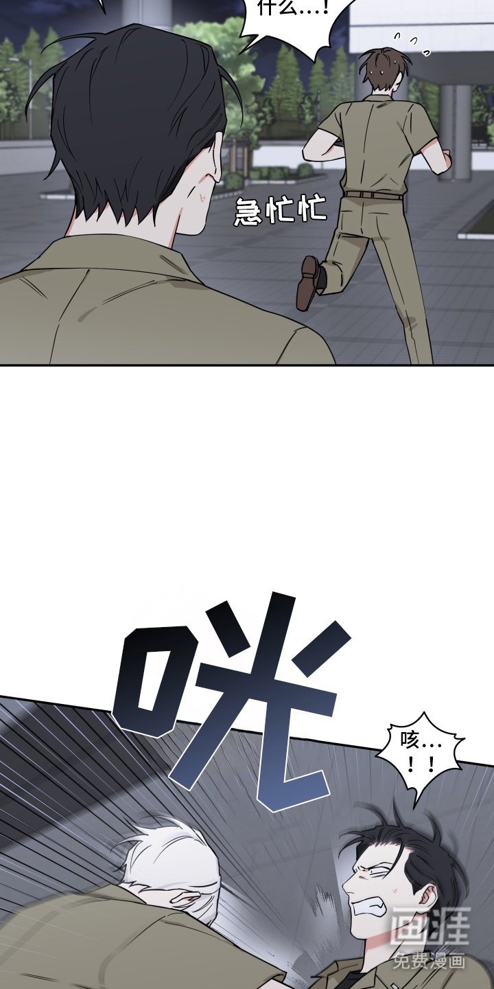 第15章：什么男人都喜欢吗