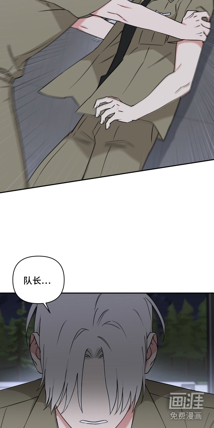 第15章：什么男人都喜欢吗