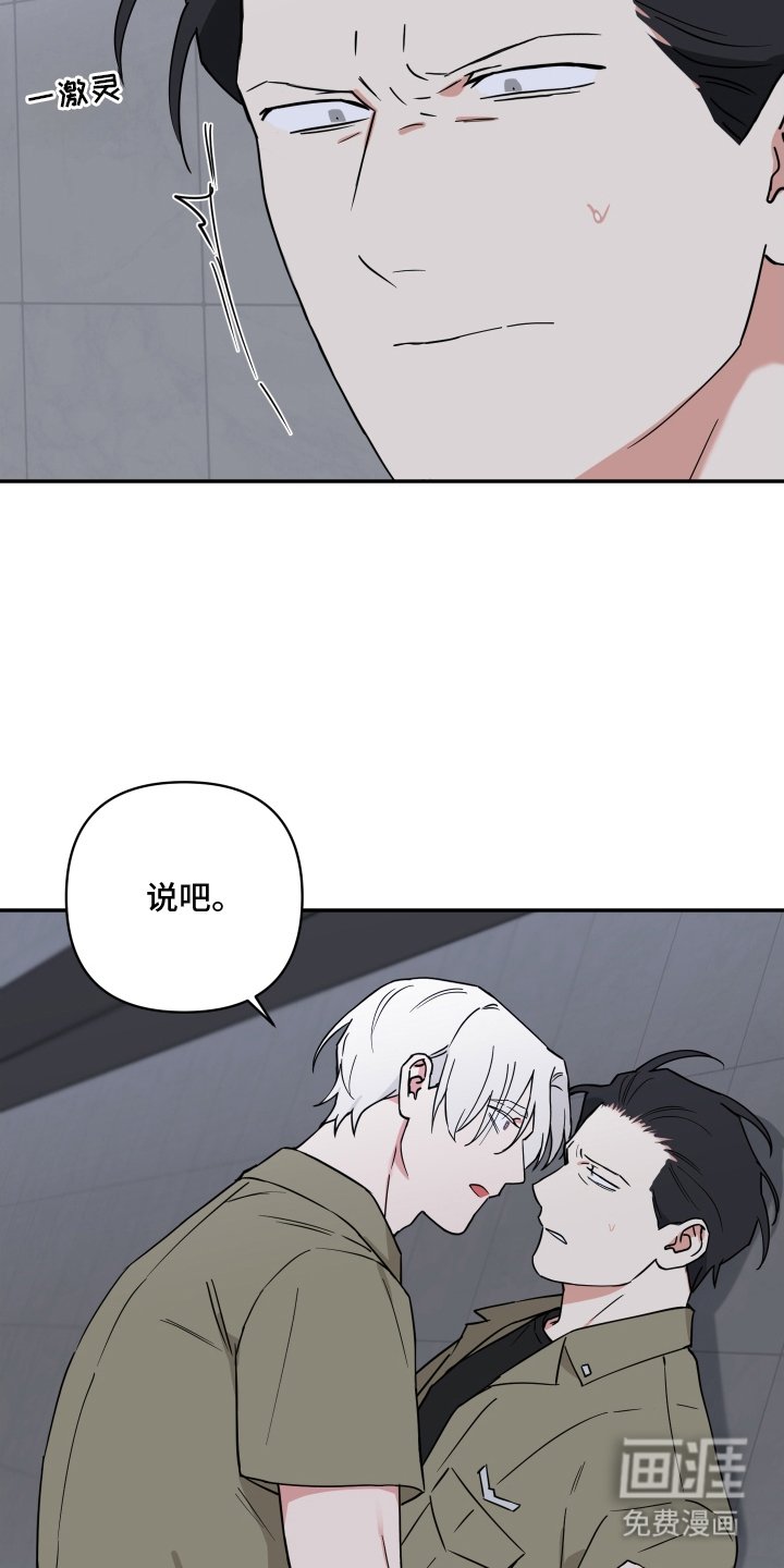 第15章：什么男人都喜欢吗