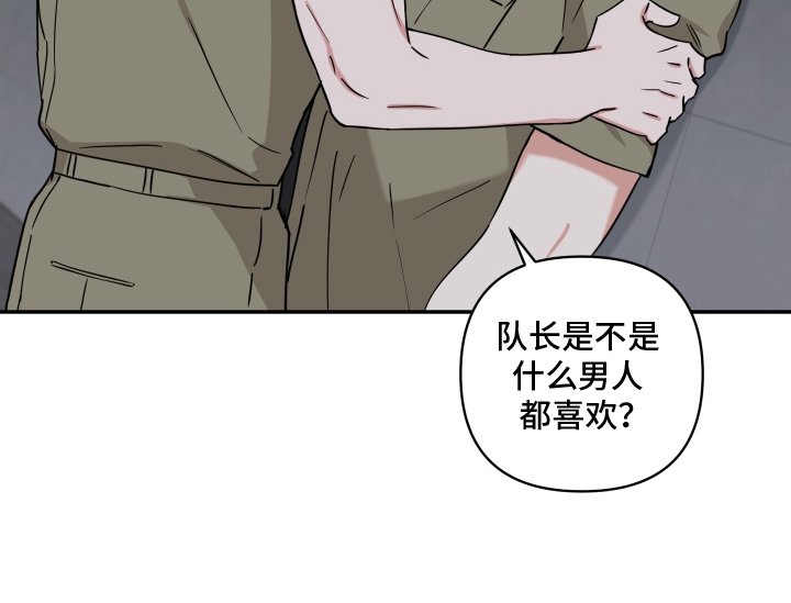 第15章：什么男人都喜欢吗
