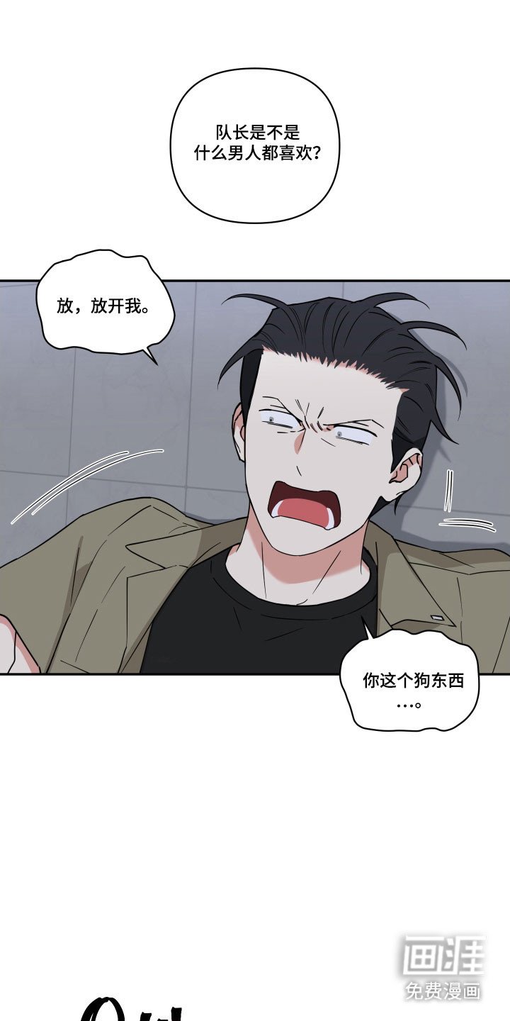 第16章：承受爱戴