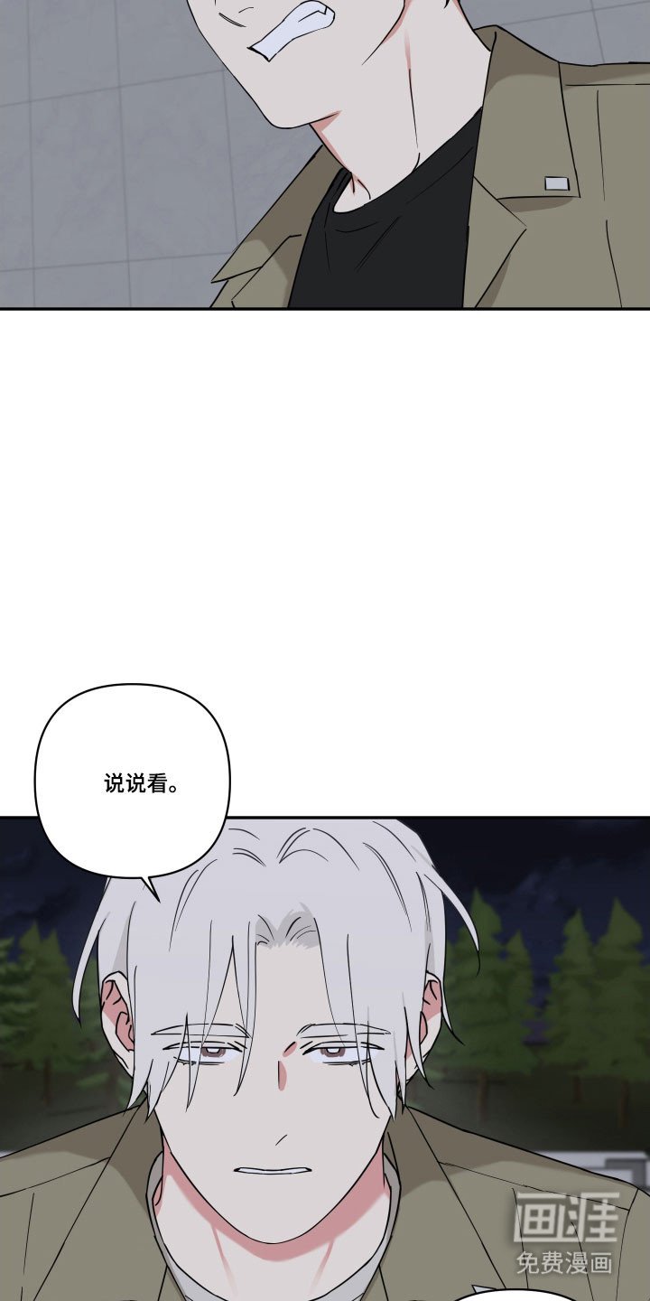 第16章：承受爱戴