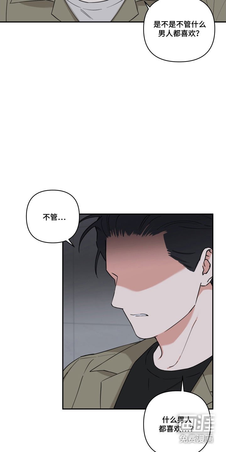 第16章：承受爱戴