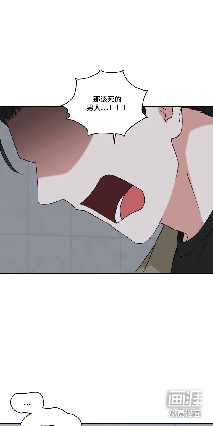 第16章：承受爱戴