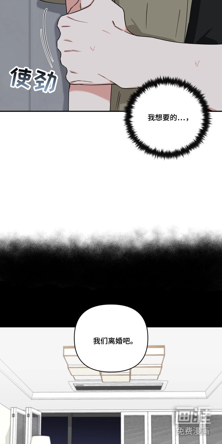 第16章：承受爱戴