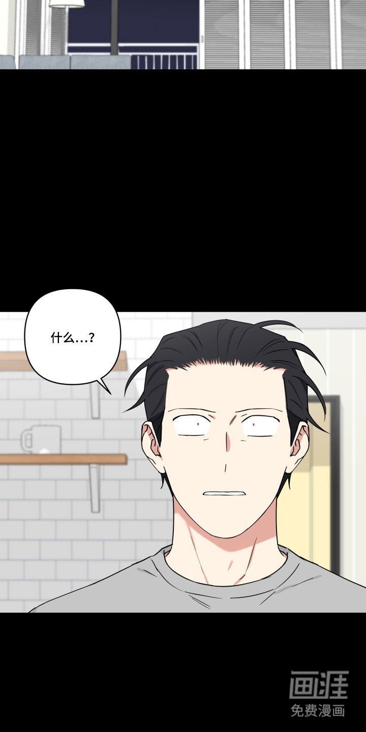 第16章：承受爱戴