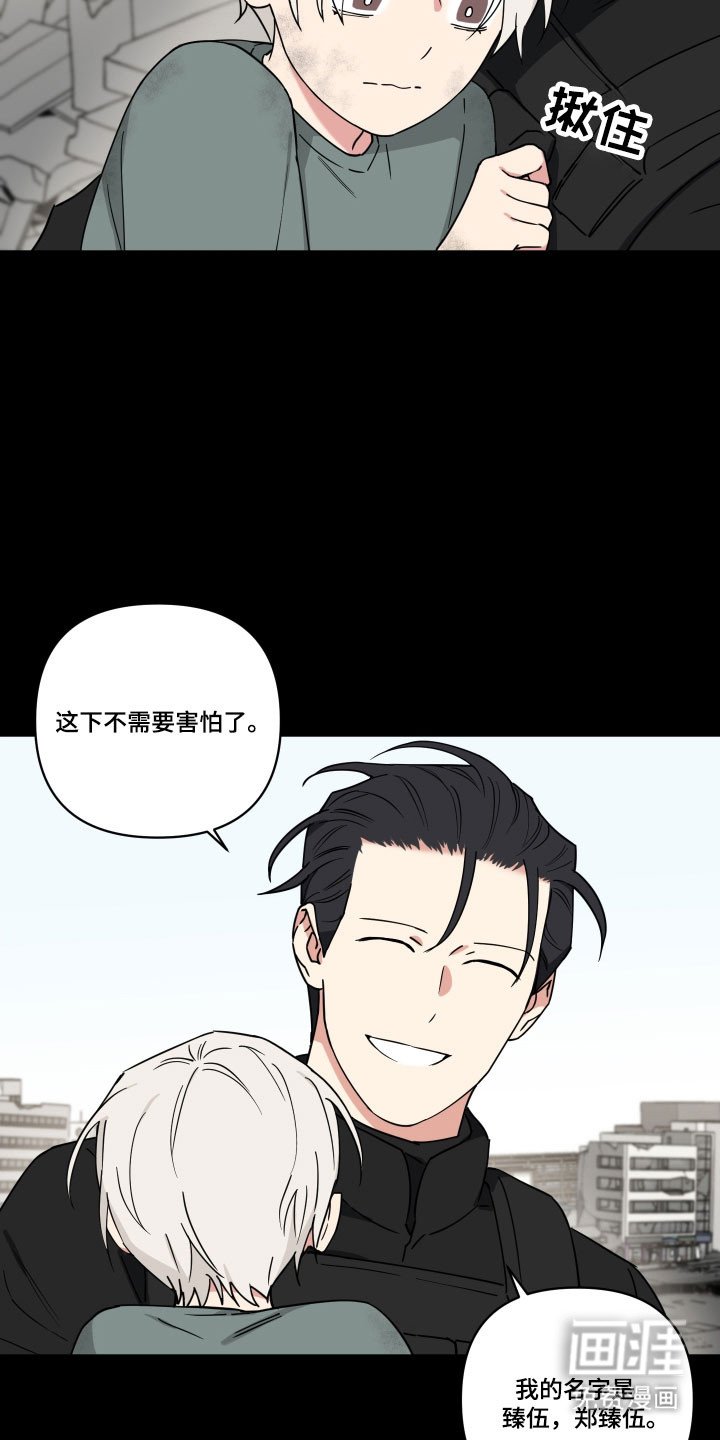 第17章：不可放弃