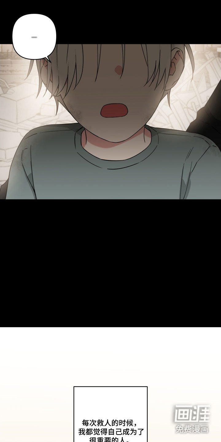第17章：不可放弃