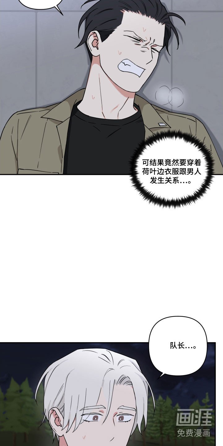 第17章：不可放弃