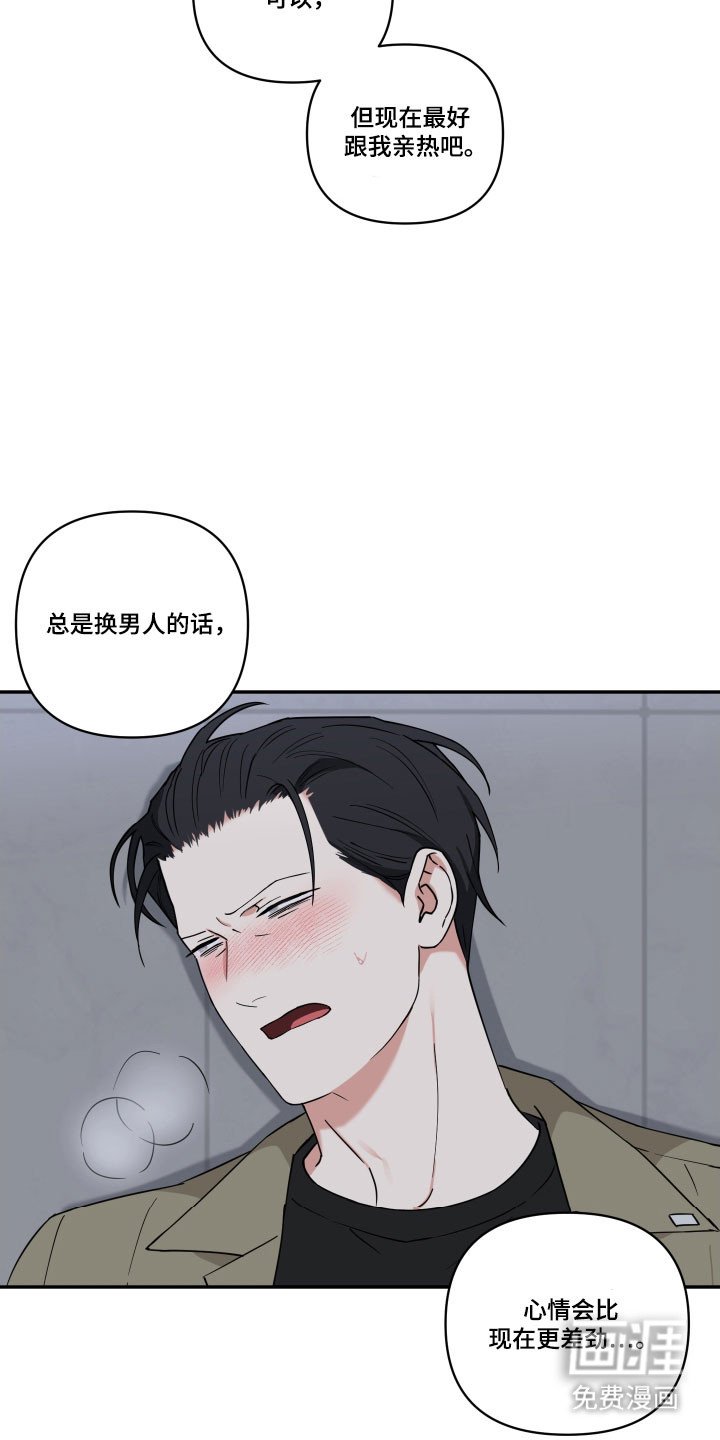 第17章：不可放弃