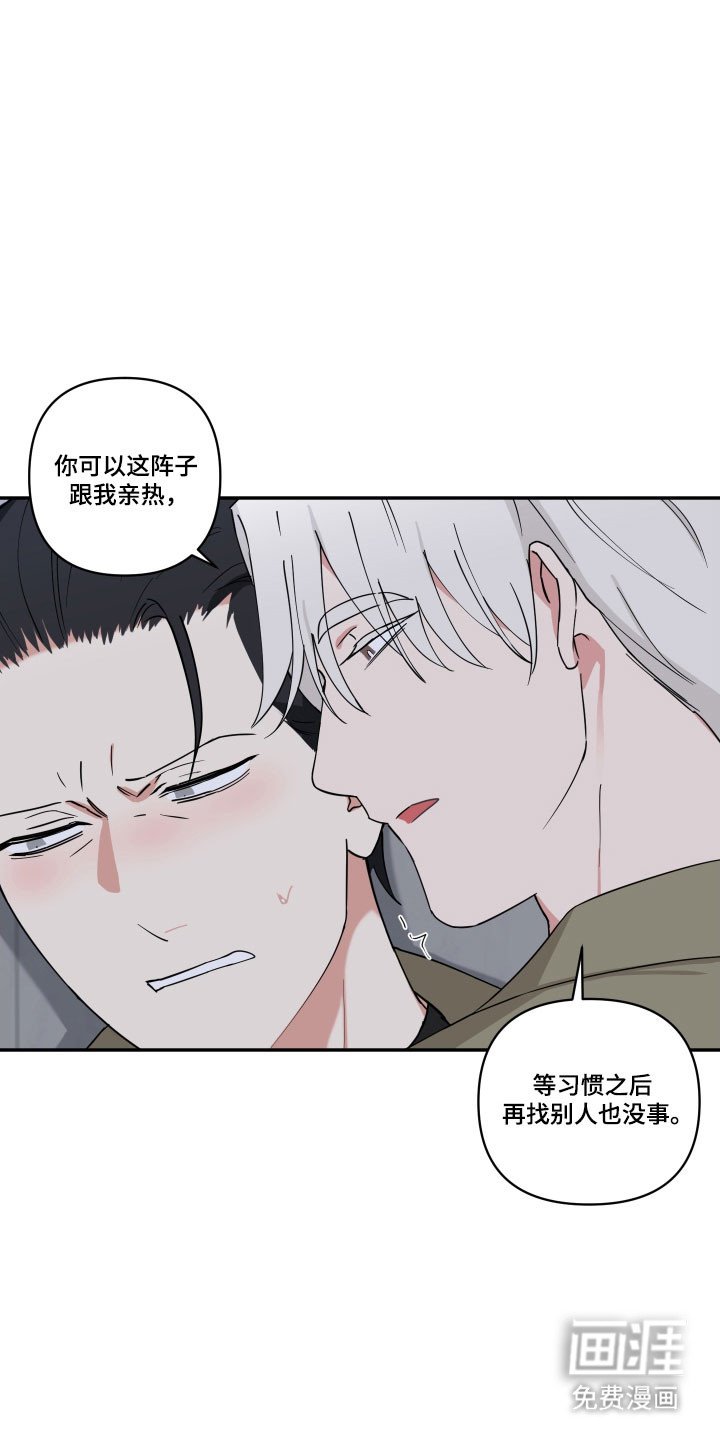 第17章：不可放弃