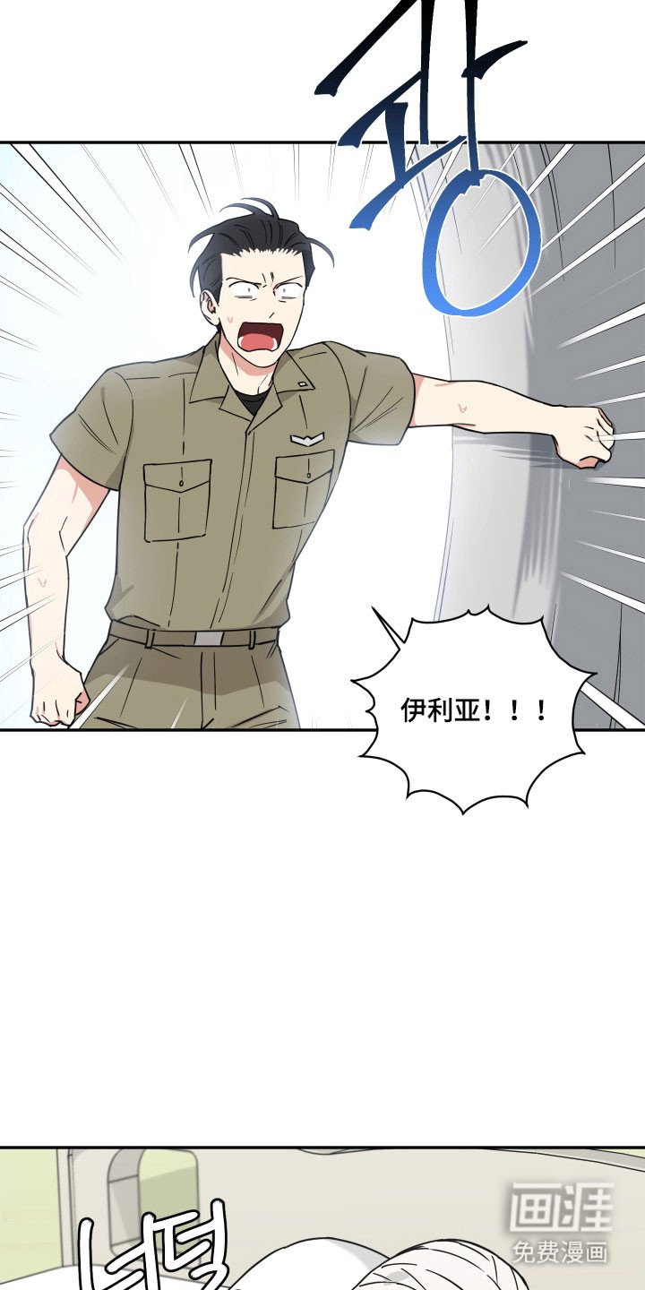 第18章：奇怪传言
