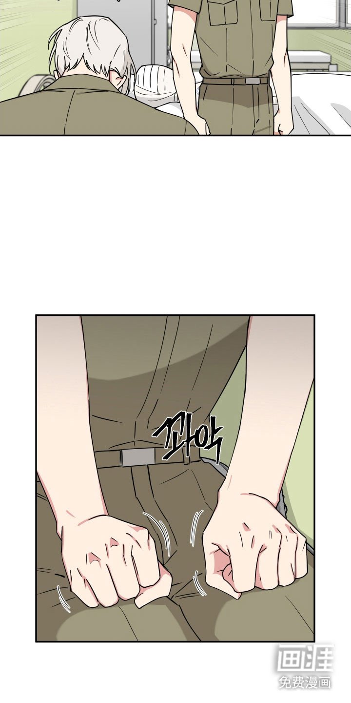 第18章：奇怪传言