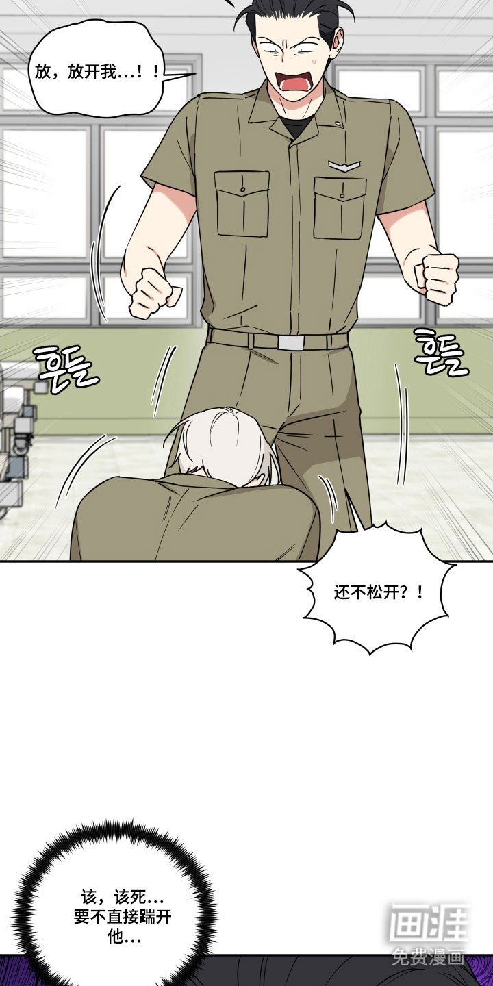 第18章：奇怪传言