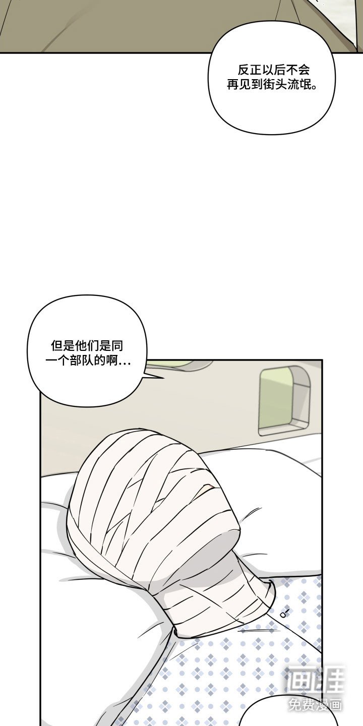 第19章：时机绝了