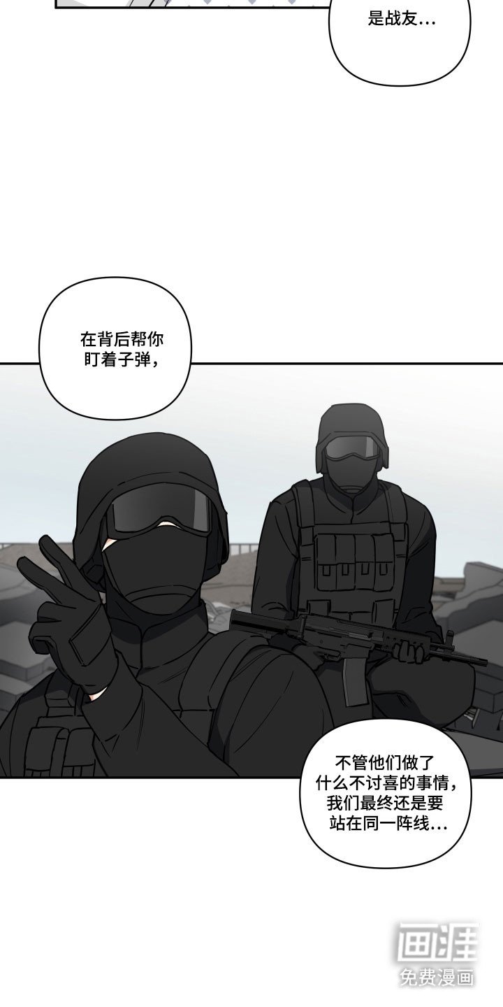 第19章：时机绝了