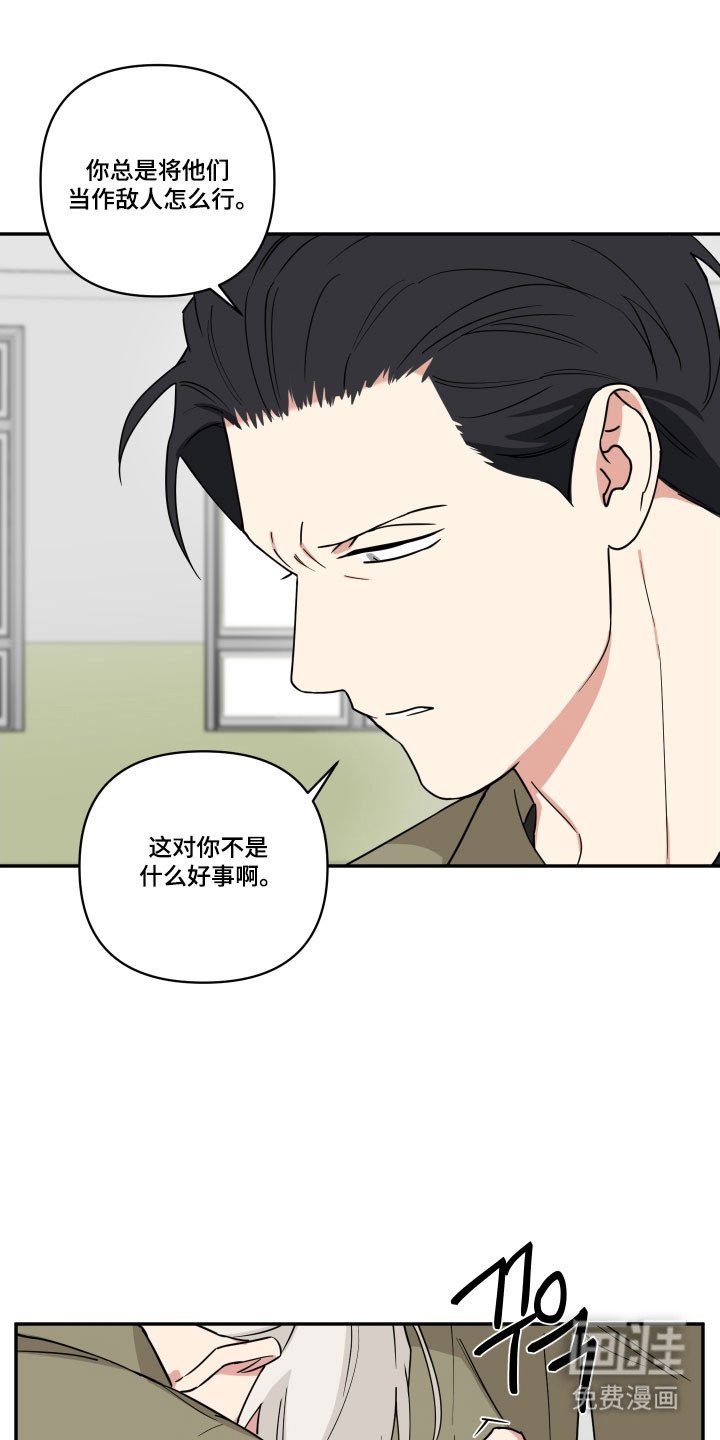 第19章：时机绝了