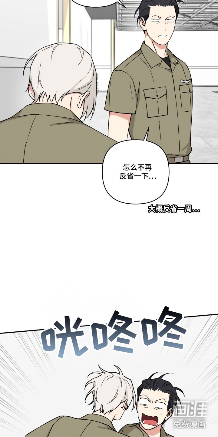 第19章：时机绝了
