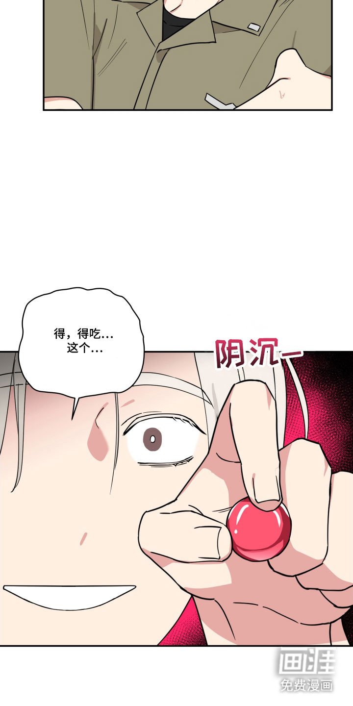 第19章：时机绝了