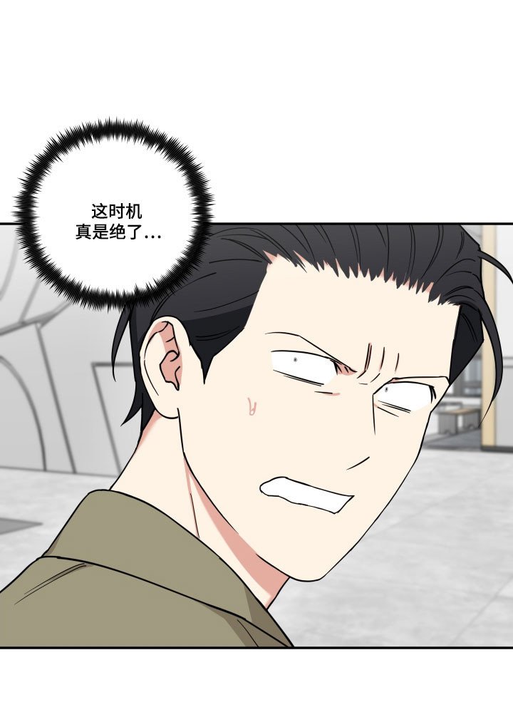 第19章：时机绝了