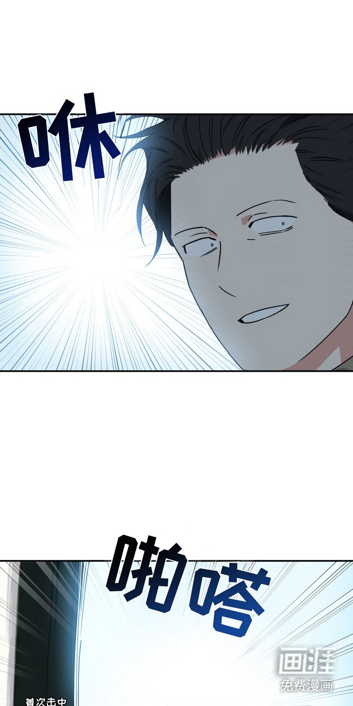 第2章：竞争对手