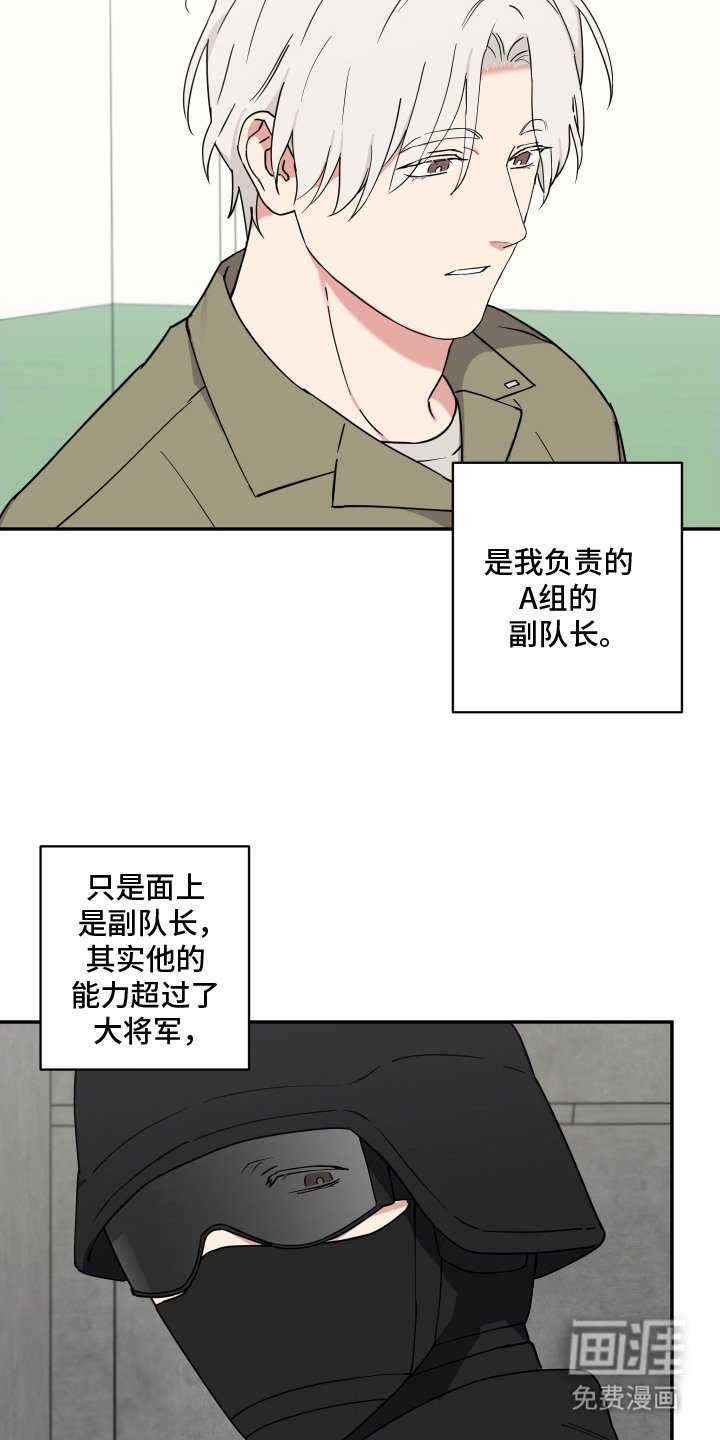 第2章：竞争对手