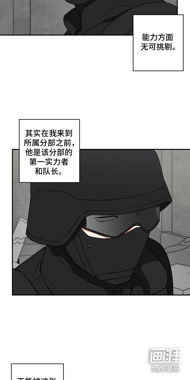 第2章：竞争对手