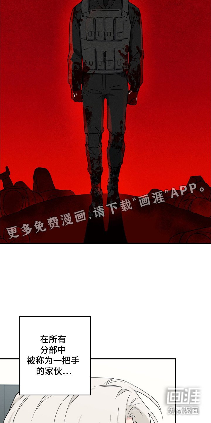 第2章：竞争对手