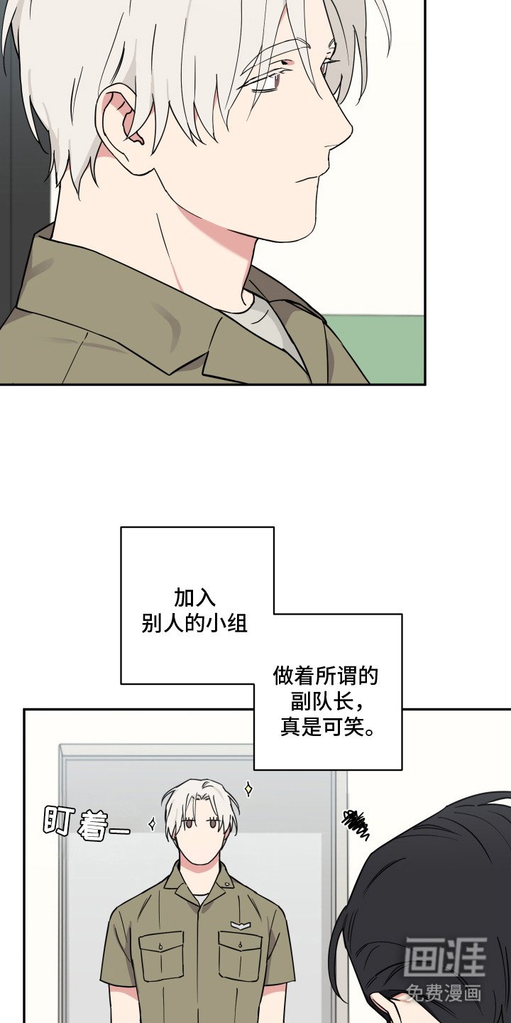 第2章：竞争对手