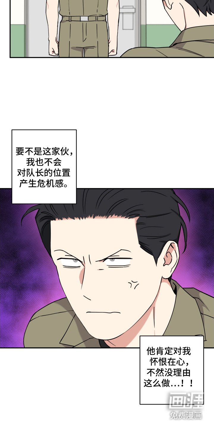 第2章：竞争对手