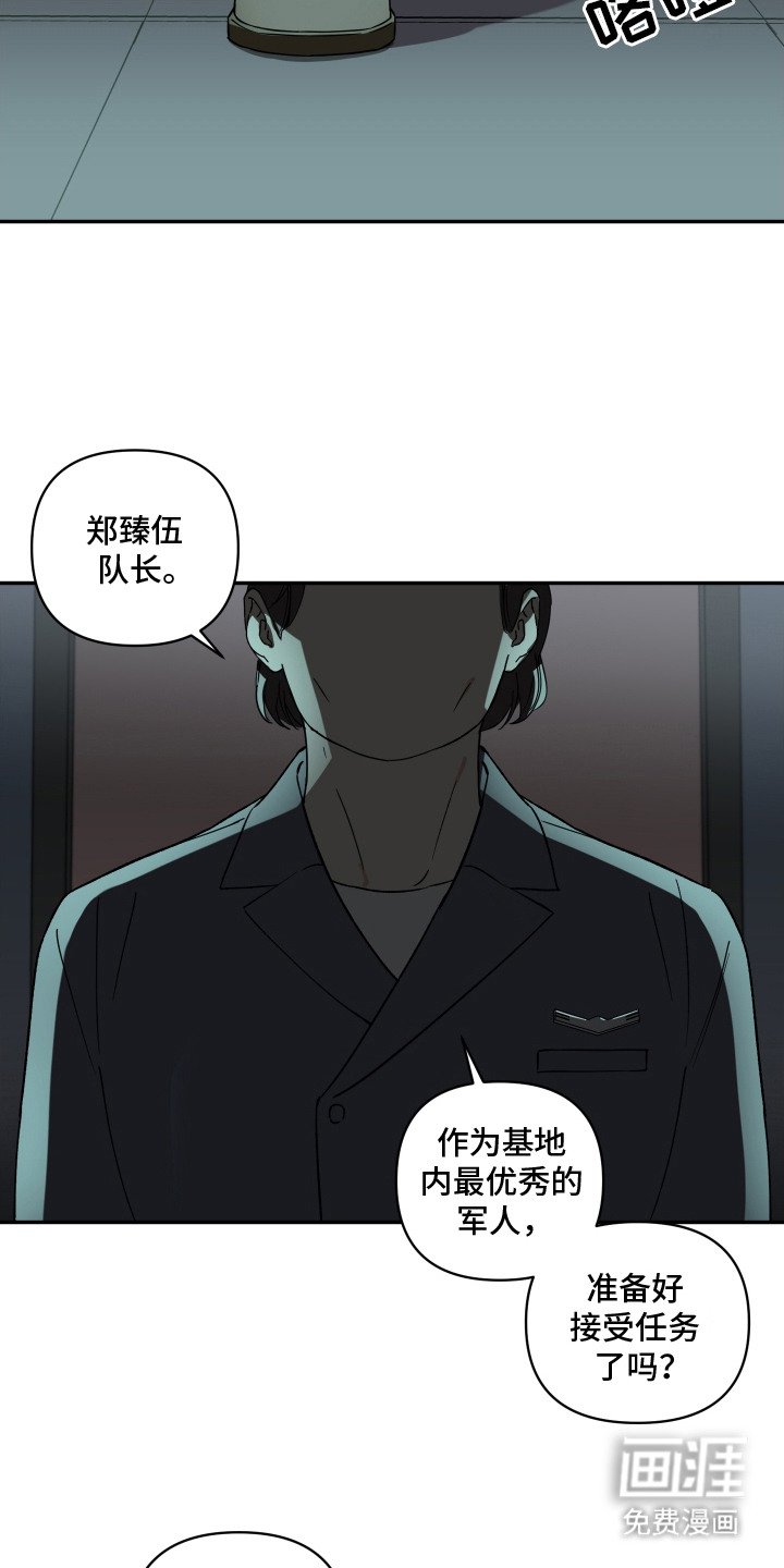第2章：竞争对手