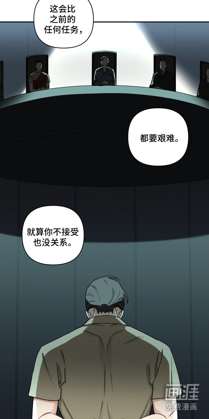 第2章：竞争对手