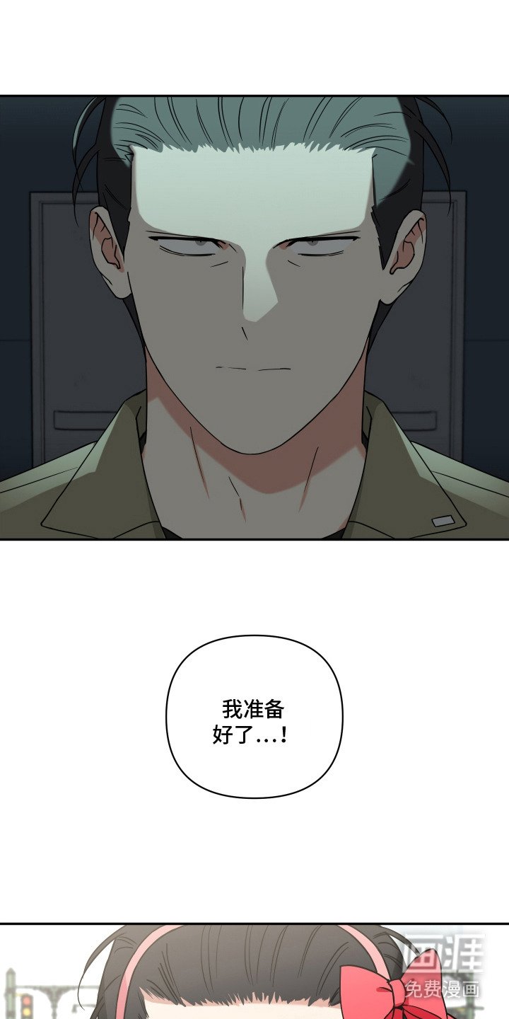 第2章：竞争对手