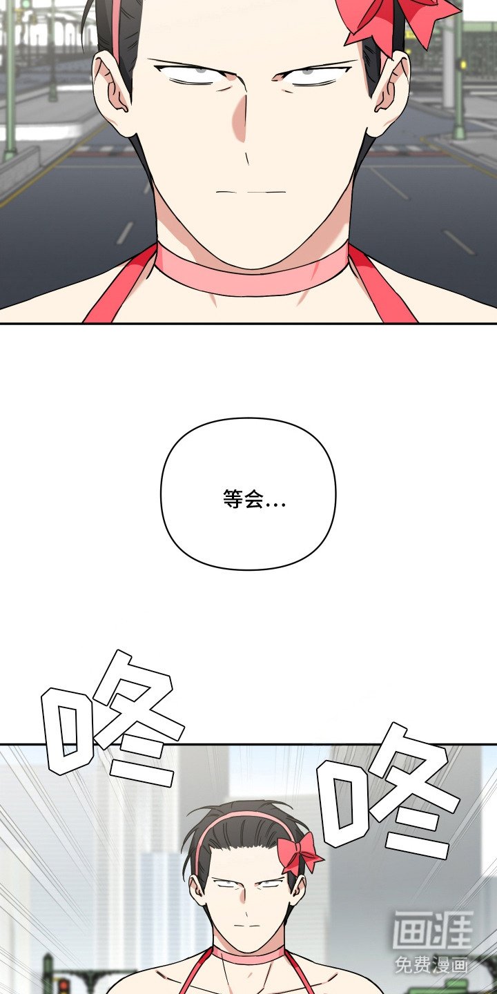 第2章：竞争对手