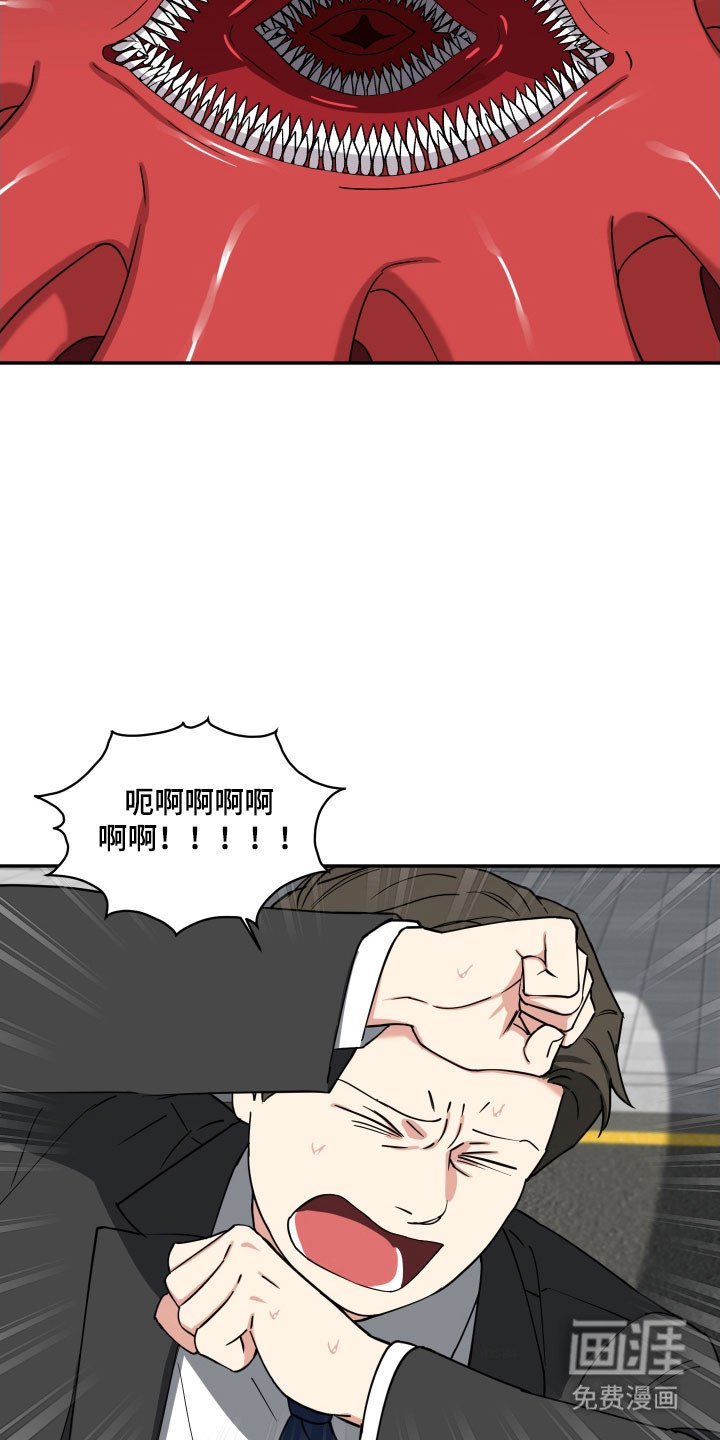 第20章：情况异样