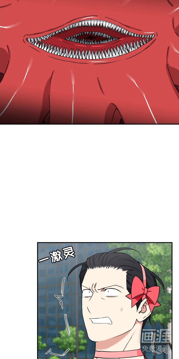 第20章：情况异样