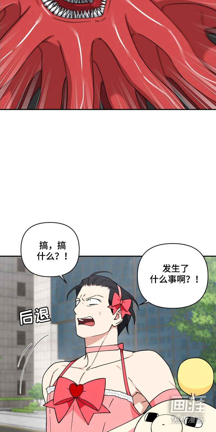 第20章：情况异样